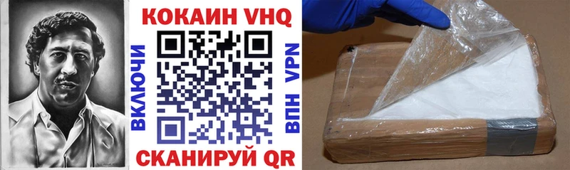 Купить закладку Чебаркуль Cocaine  АМФ  Каннабис  Псилоцибиновые грибы  А ПВП  Гашиш 