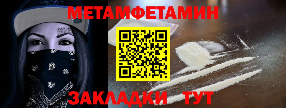 Amphetamine Premium Чебаркуль