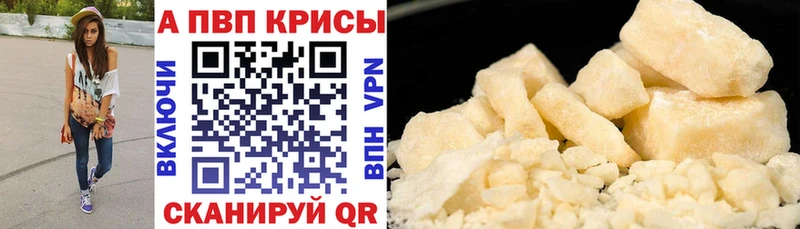 А ПВП VHQ  Чебаркуль 