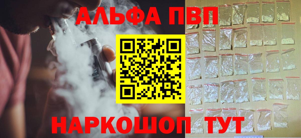 А ПВП СК КРИС Чебаркуль