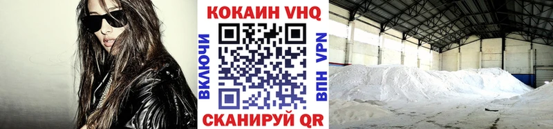 COCAIN VHQ Чебаркуль