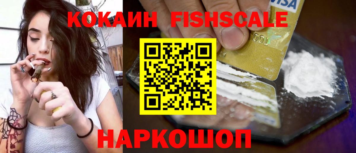 Вейп ТГК  Меф МЯУ МЯУ   Гашиш  Вход с VPN  NBOMe  Канабис  КЕТАМИН  Купить наркотики цена  Конопля  Чебаркуль  ГАШ 