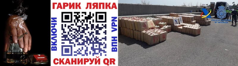 MEGA онион  продажа наркотиков  Чебаркуль  ГАШИШ Изолятор 