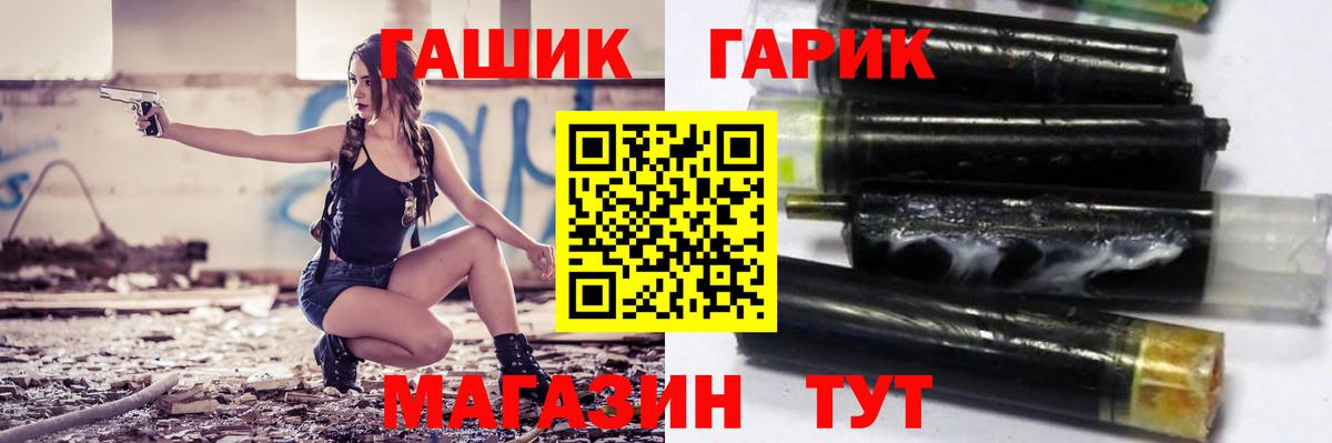 Чебаркуль  ГАШИШ Изолятор  Вход с VPN 