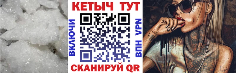 КЕТАМИН ketamine  цены   Чебаркуль 