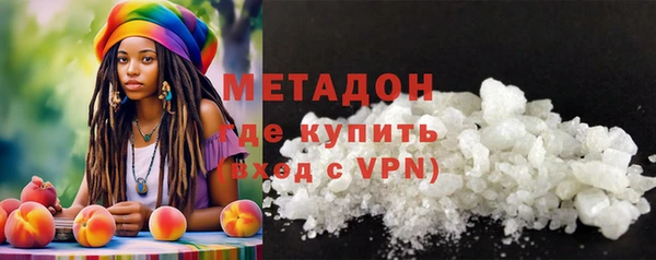 первитин Сосновка