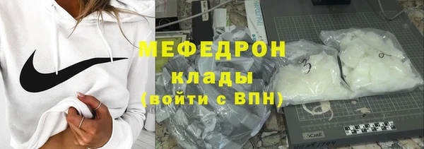каннабис Сосновый Бор