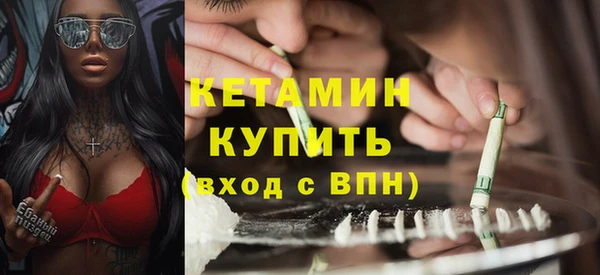 каннабис Сосновый Бор