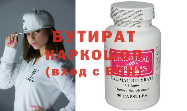 мяу мяу кристалл Сосновоборск