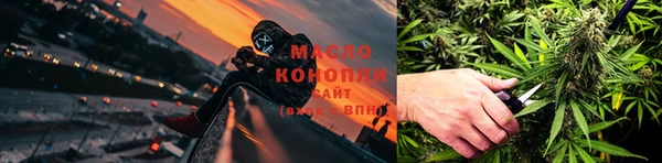 первитин Сосновка