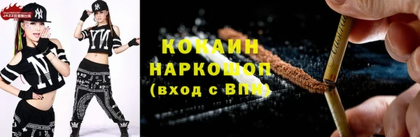 мяу мяу кристалл Сосновоборск