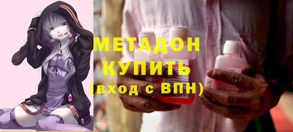 первитин Сосновка