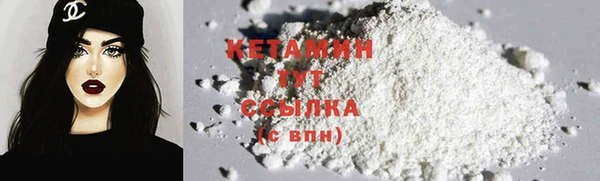каннабис Сосновый Бор