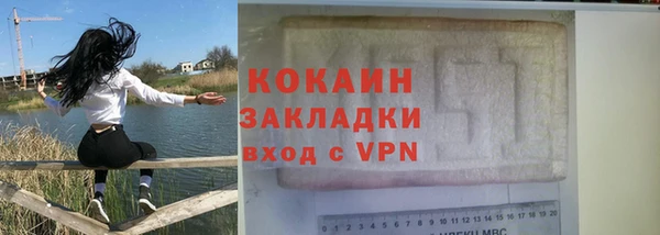 мяу мяу кристалл Сосновоборск