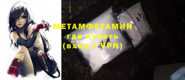 каннабис Сосновый Бор
