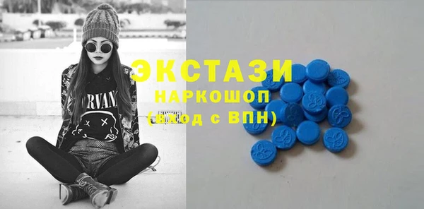 каннабис Сосновый Бор