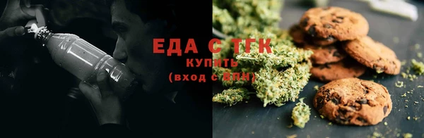 мяу мяу кристалл Сосновоборск
