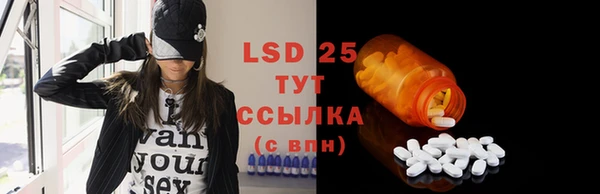 первитин Сосновка