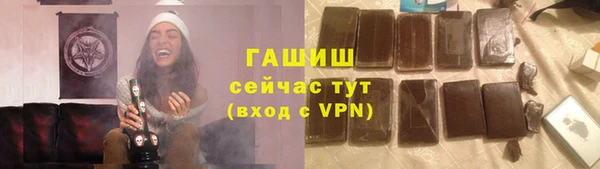 первитин Сосновка