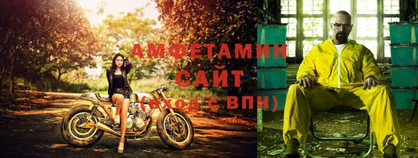 первитин Сосновка