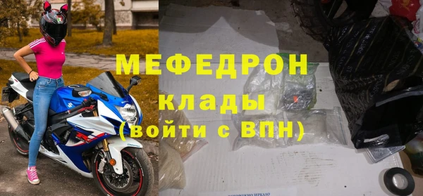 первитин Сосновка