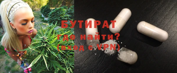 первитин Сосновка