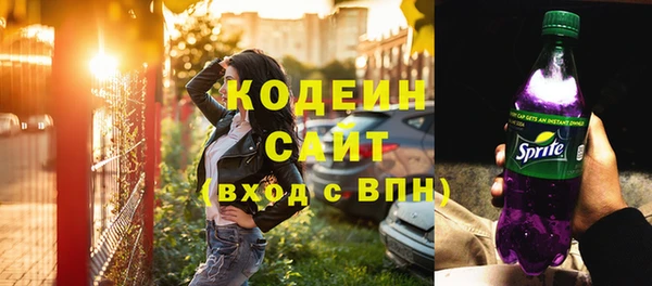 сатива Ступино