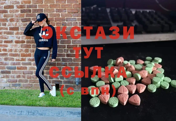 каннабис Сосновый Бор