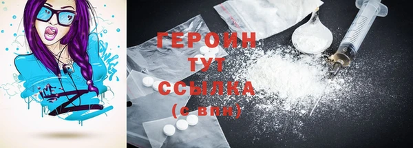 мяу мяу кристалл Сосновоборск