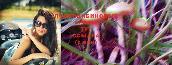 мяу мяу кристалл Сосновоборск