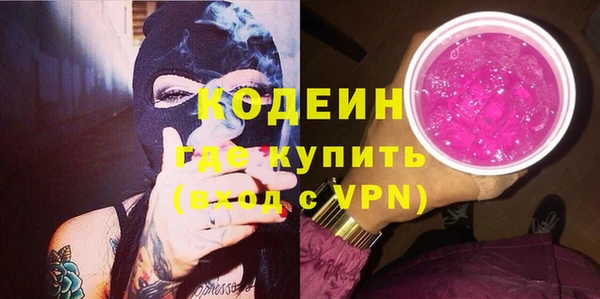 мяу мяу кристалл Сосновоборск
