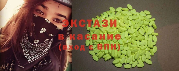 каннабис Сосновый Бор