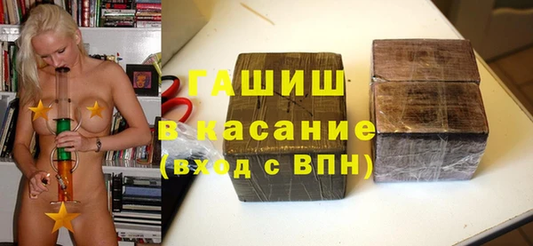 первитин Сосновка