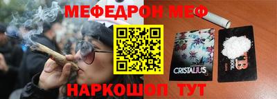 альфа пвп VHQ Жуковский