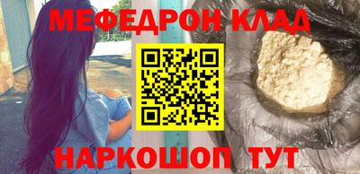 мескалин Заводоуковск