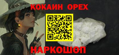 COCAINE Заволжье
