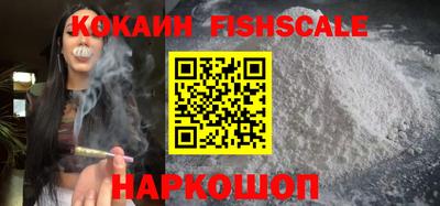 альфа пвп VHQ Жуковский