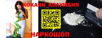 COCAINE Заволжье
