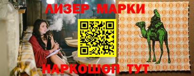 марки lsd Ирбит