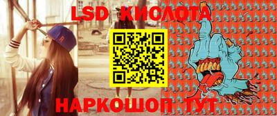 мескалин Заводоуковск