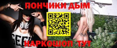 альфа пвп VHQ Жуковский