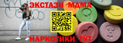 альфа пвп VHQ Жуковский