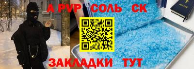 мескалин Заводоуковск