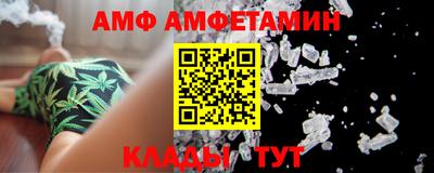 альфа пвп VHQ Жуковский