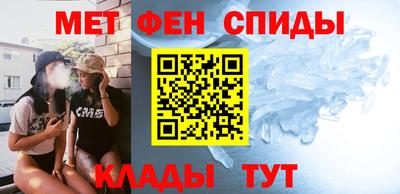 мескалин Заводоуковск