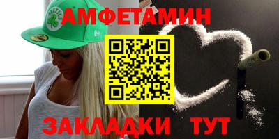 альфа пвп VHQ Жуковский