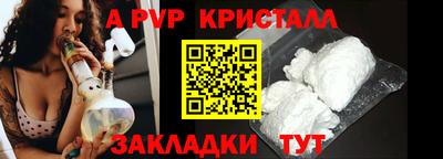 альфа пвп VHQ Жуковский