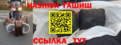 альфа пвп VHQ Жуковский