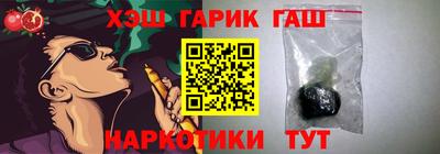альфа пвп VHQ Жуковский