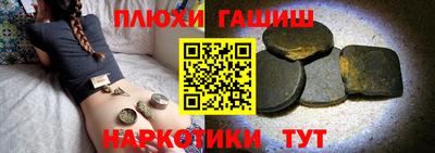мескалин Заводоуковск